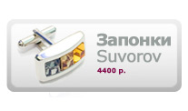 YartStyle - ��������-������� ��������� � �������. ������� Suvorov.